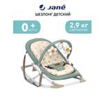 Шезлонг JANE детский 0+ Fold Botanic