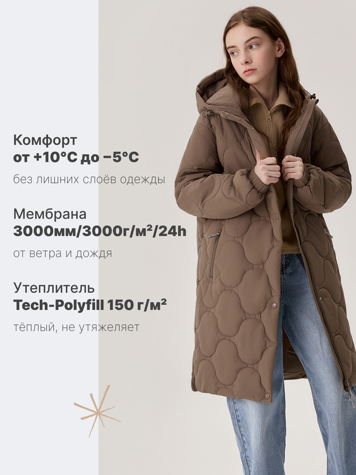 Пальто Premont SP213301COFFEE - фото 2