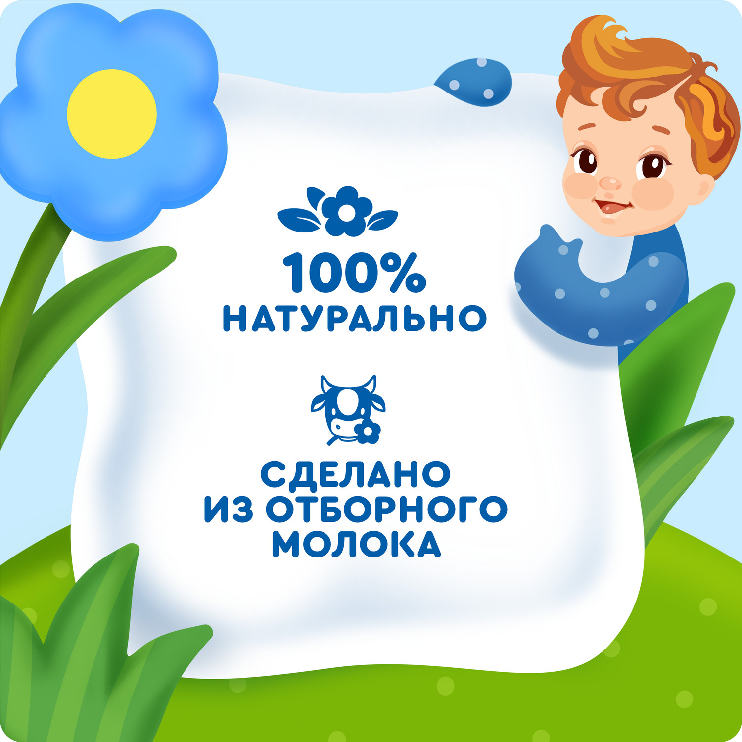 Молоко Агуша 3.2% 0.950г с 3лет - фото 3