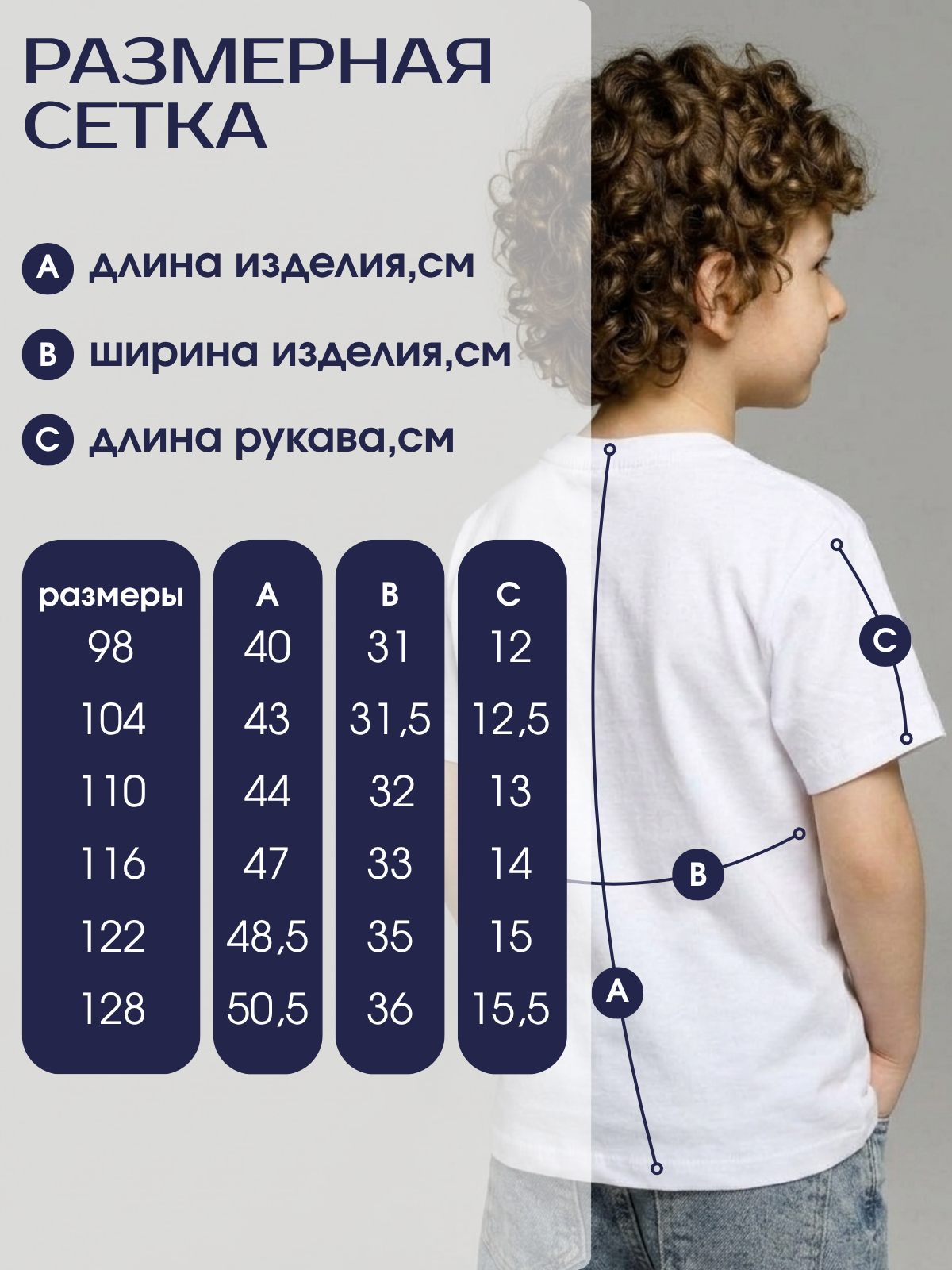 Футболка Volpacchiotto FY6103 - фото 3