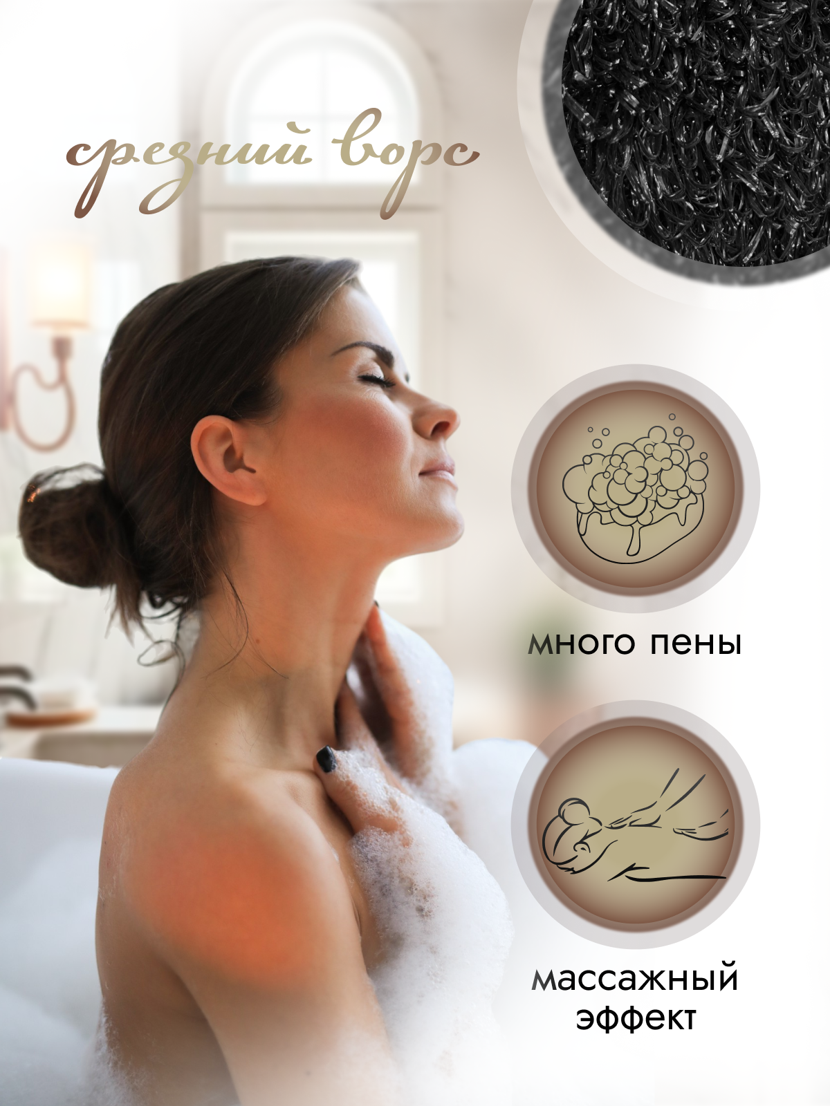 Мочалка PRO CLEANLY - фото 6