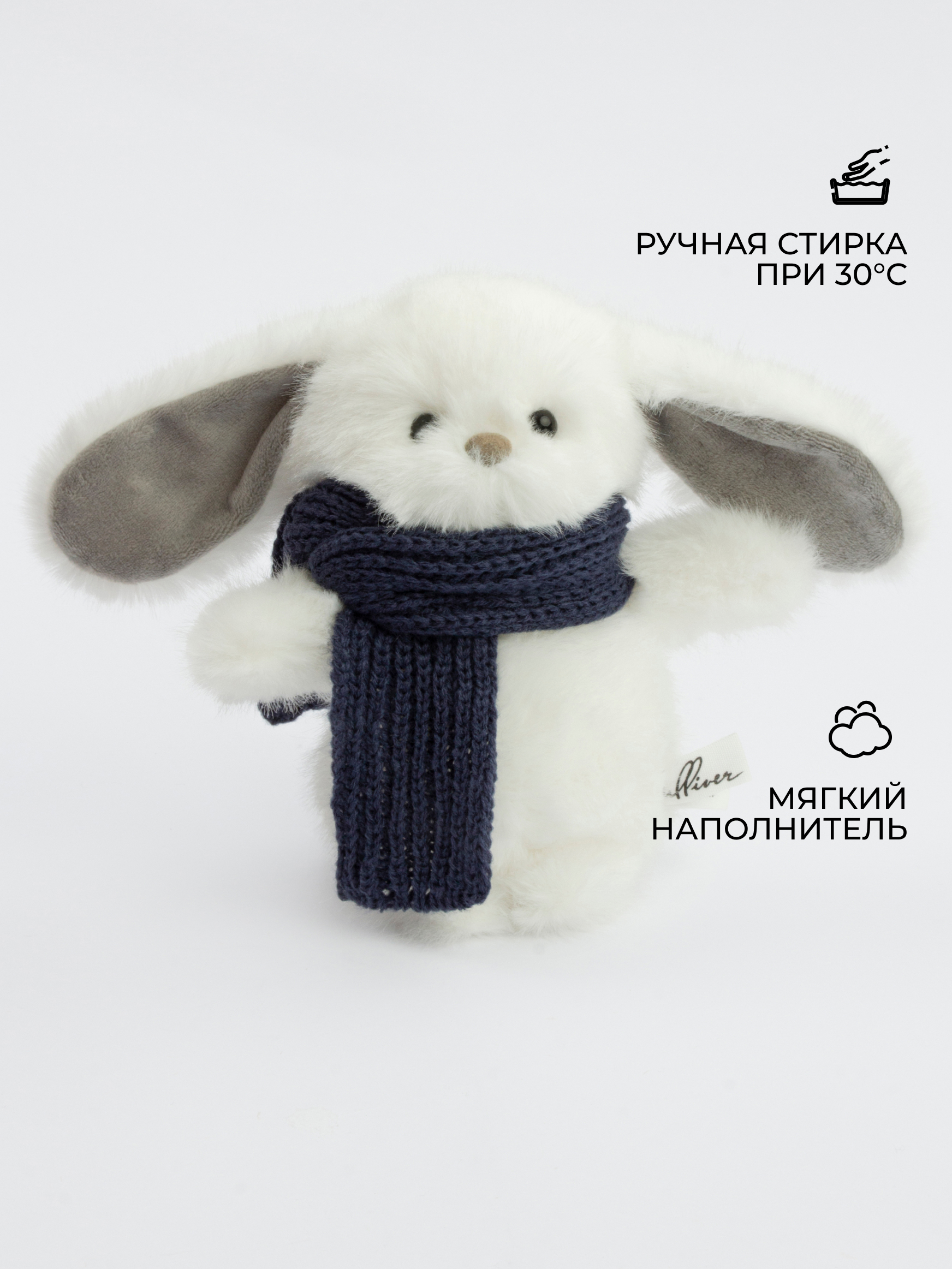 Мягкая игрушка GULLIVER toys Зайчик белый, 16 см - фото 2