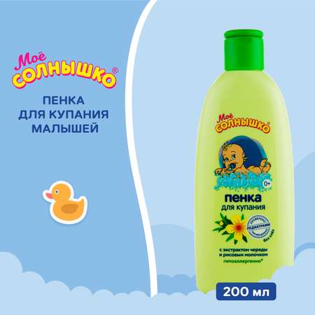 Пена Моё солнышко 200 мл