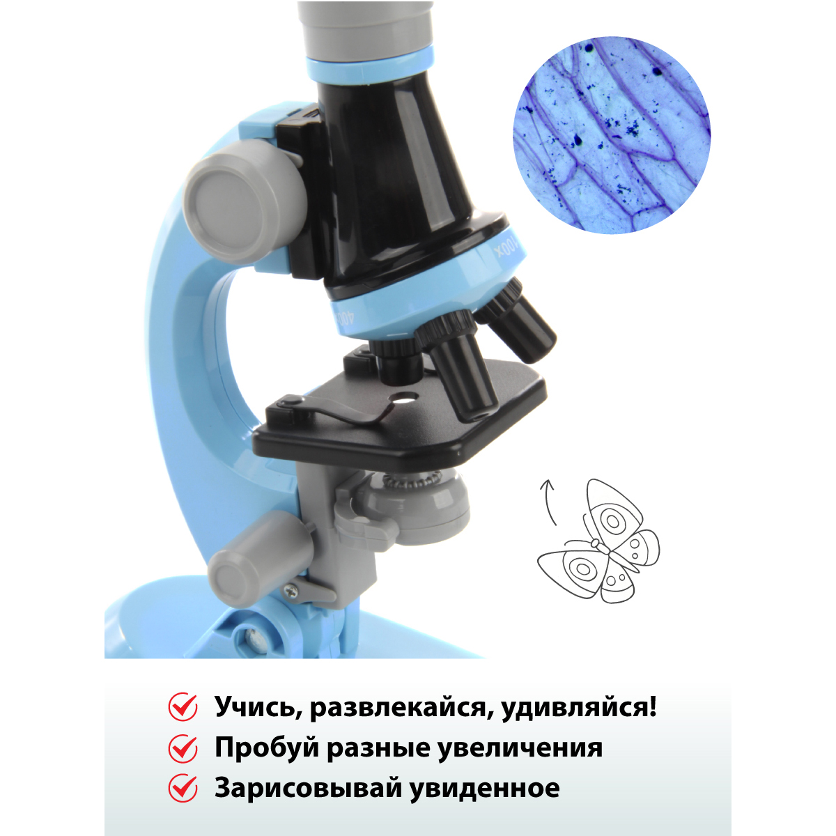 Микроскоп Veld Co - фото 5
