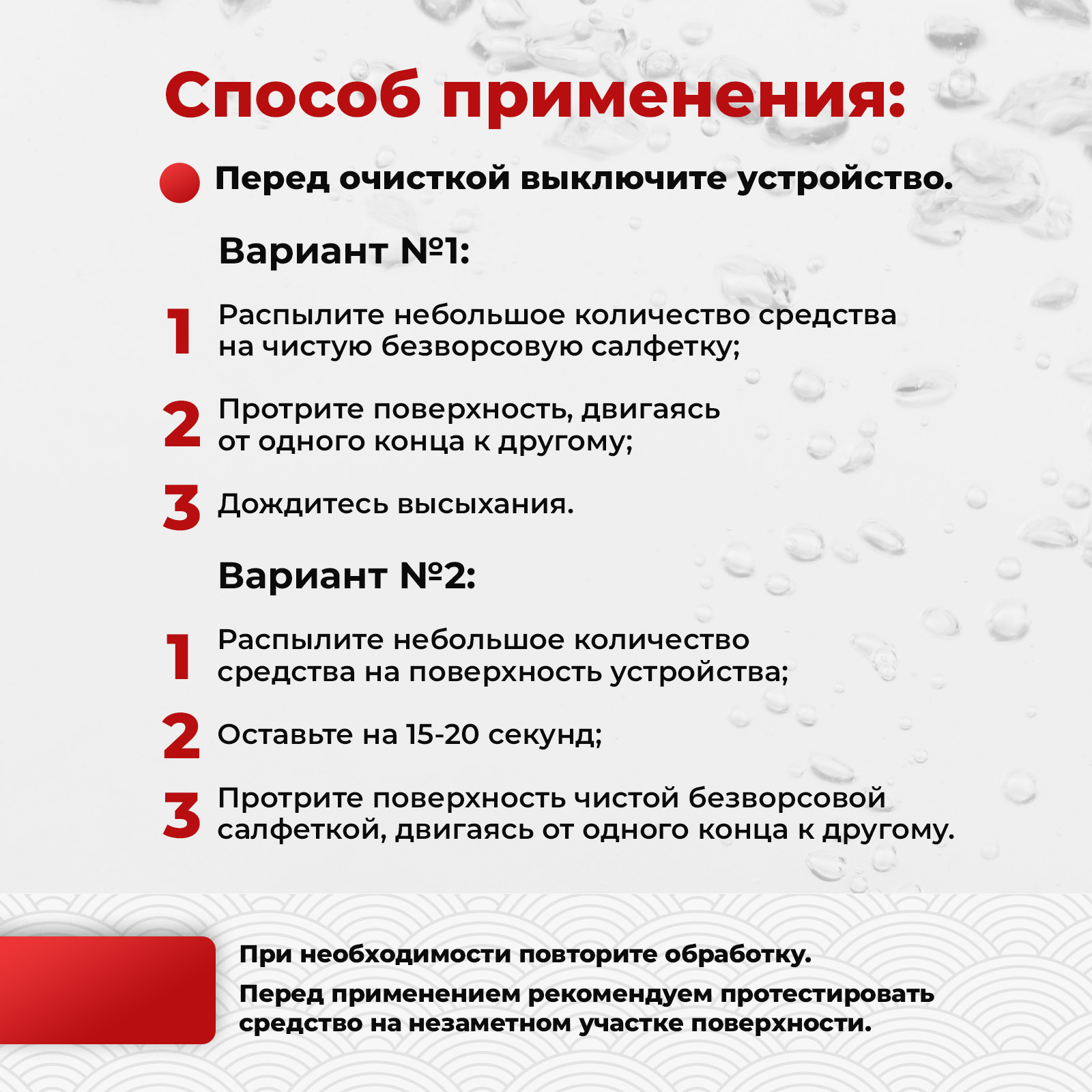 Чистящее средство KOYO 100 мл 124 г универсальное 1 шт. 1 упак. - фото 6