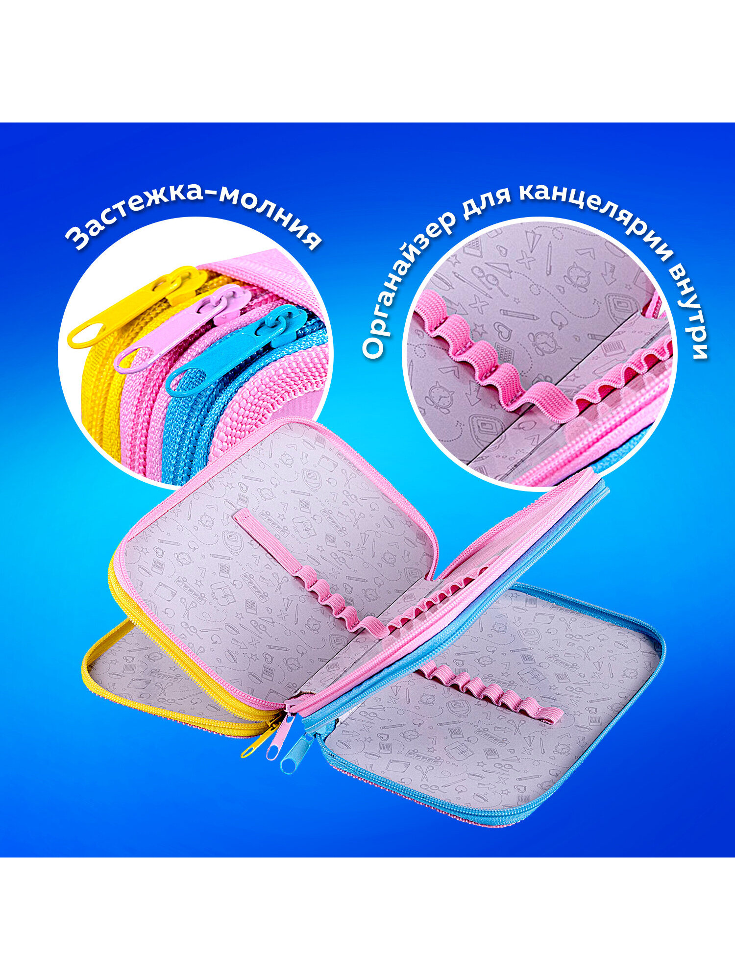 Пенал книжка Пифагор - фото 2