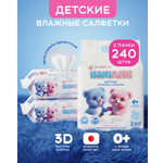 Влажные салфетки HANIBANI антибактериальные 2 упак. 120 шт.