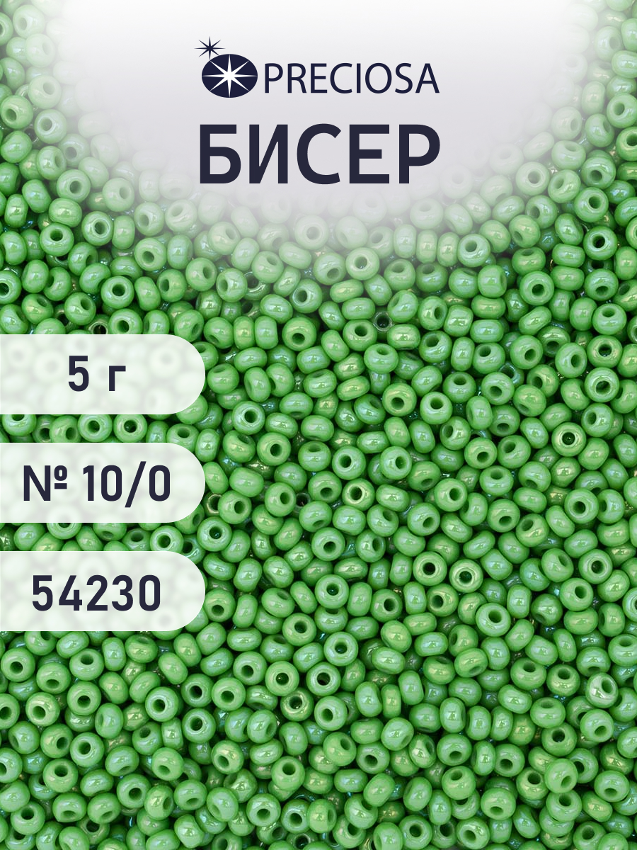 Набор для творчества Preciosa бисер чешский 10/0 5 г 1 шт - фото 1