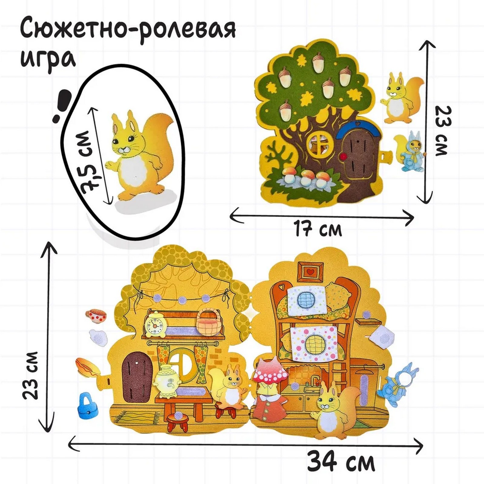 Игрушка Smile Decor - фото 2