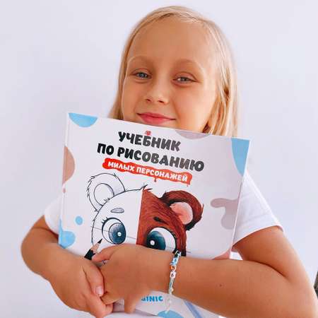 Досуг и творчество детей Bambinic Большой учебник по рисованию