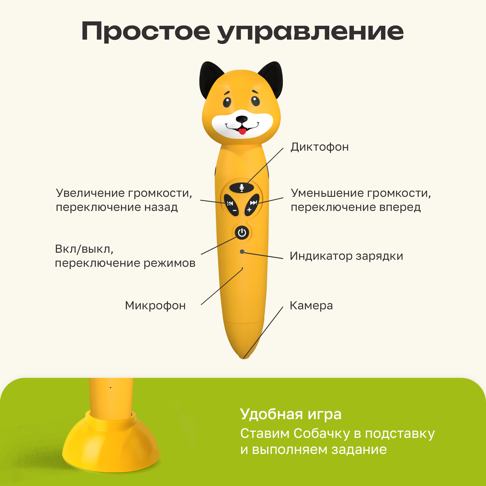 Игрушка BertToys Собачка Буля - фото 12