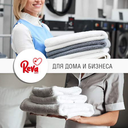 Набор Reva Care гель для стирки белья 2л и кондиционер-ополаскиватель 2л