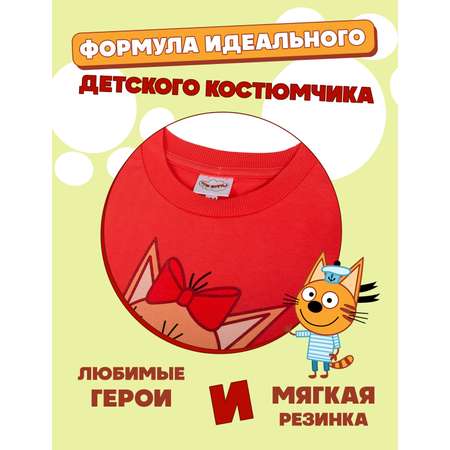 Пижама Три кота