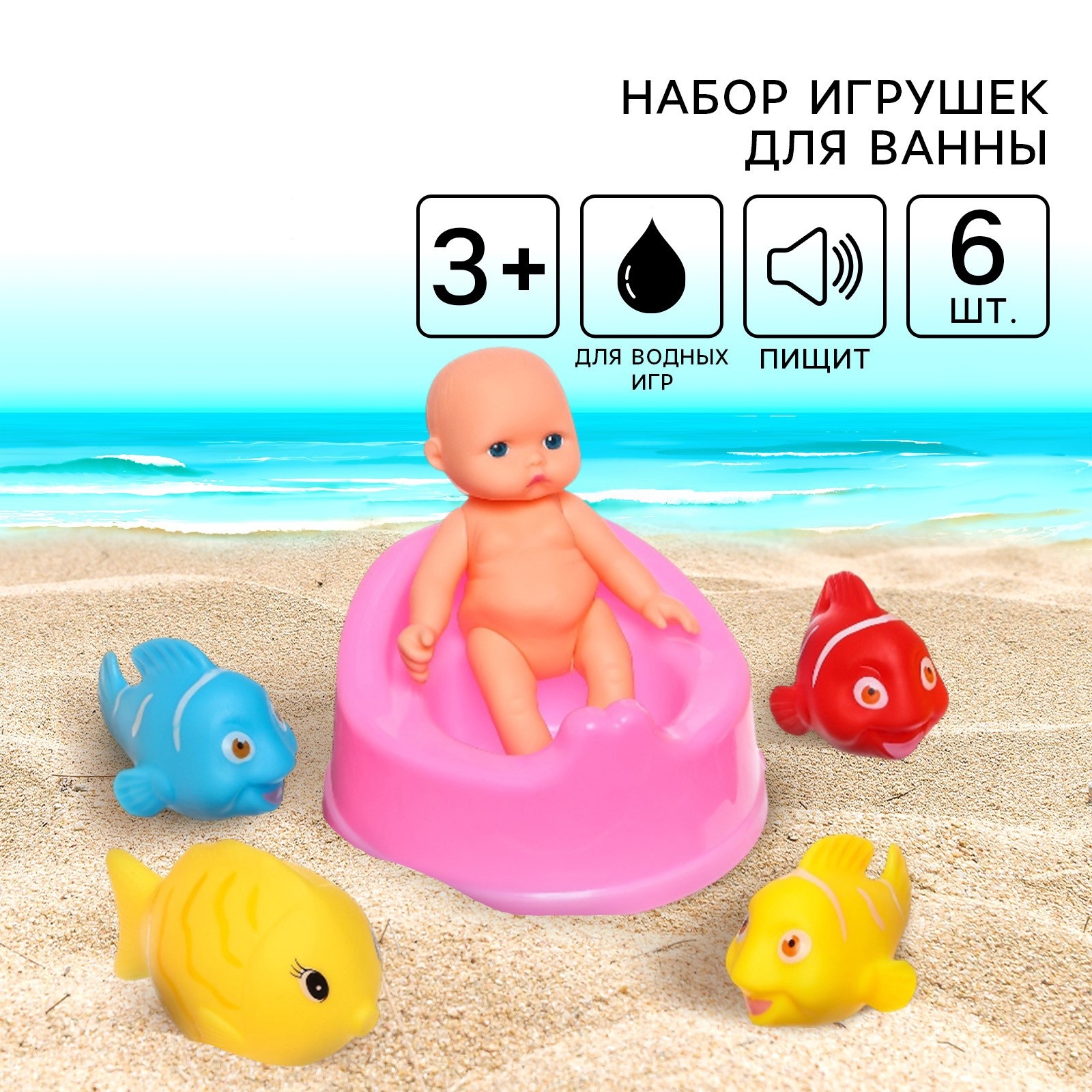Игрушка Крошка Я - фото 1