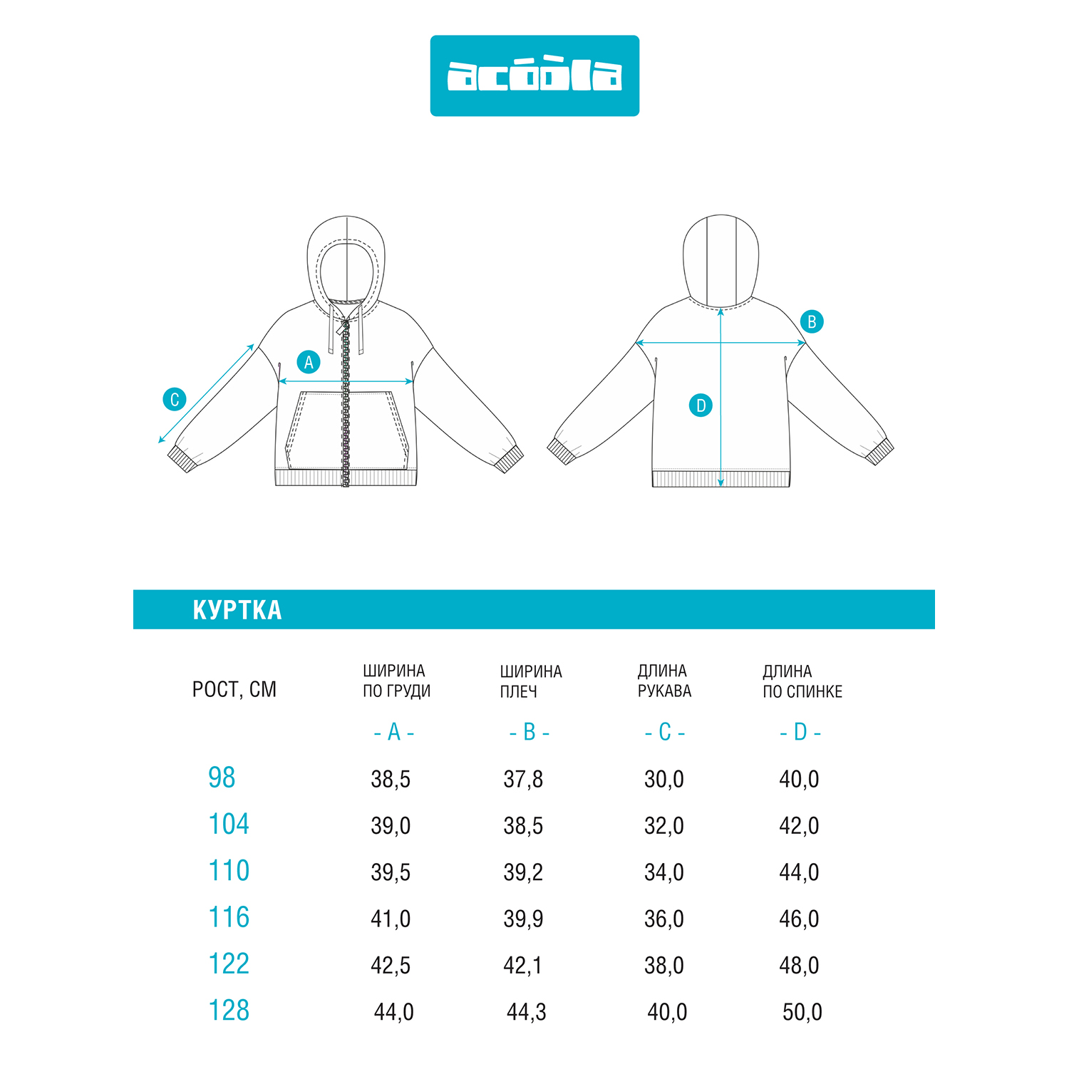 Толстовка Acoola 20321000002_0069030 - фото 9