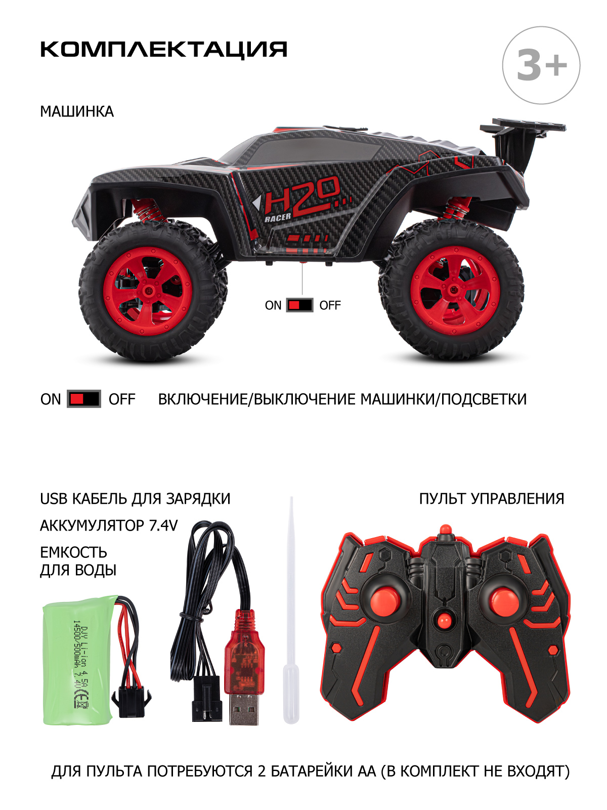 Внедорожник РУ AUTODRIVE 1:12 - фото 4