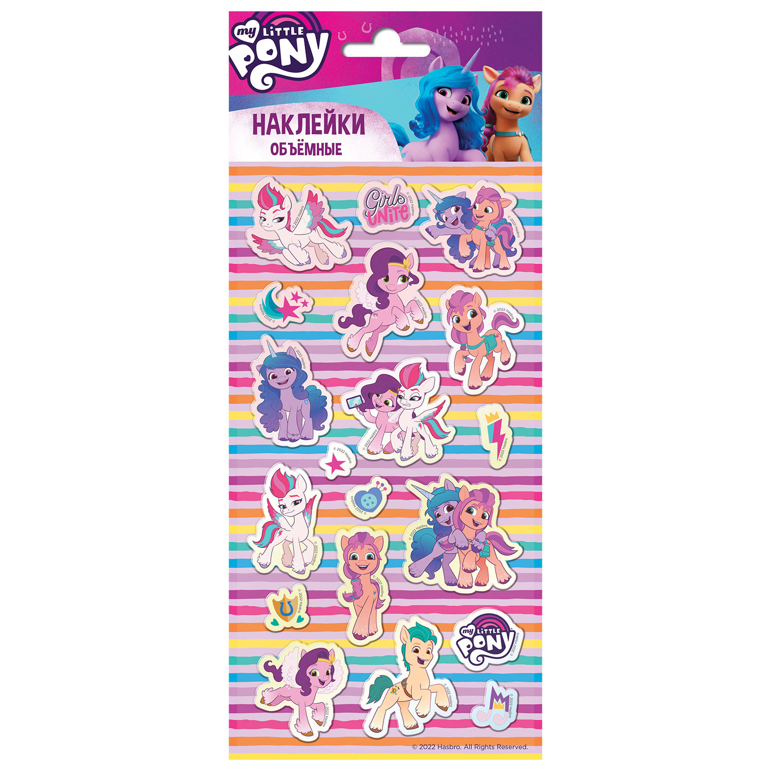 Наклейки ND PLAY My Little Pony - фото 1