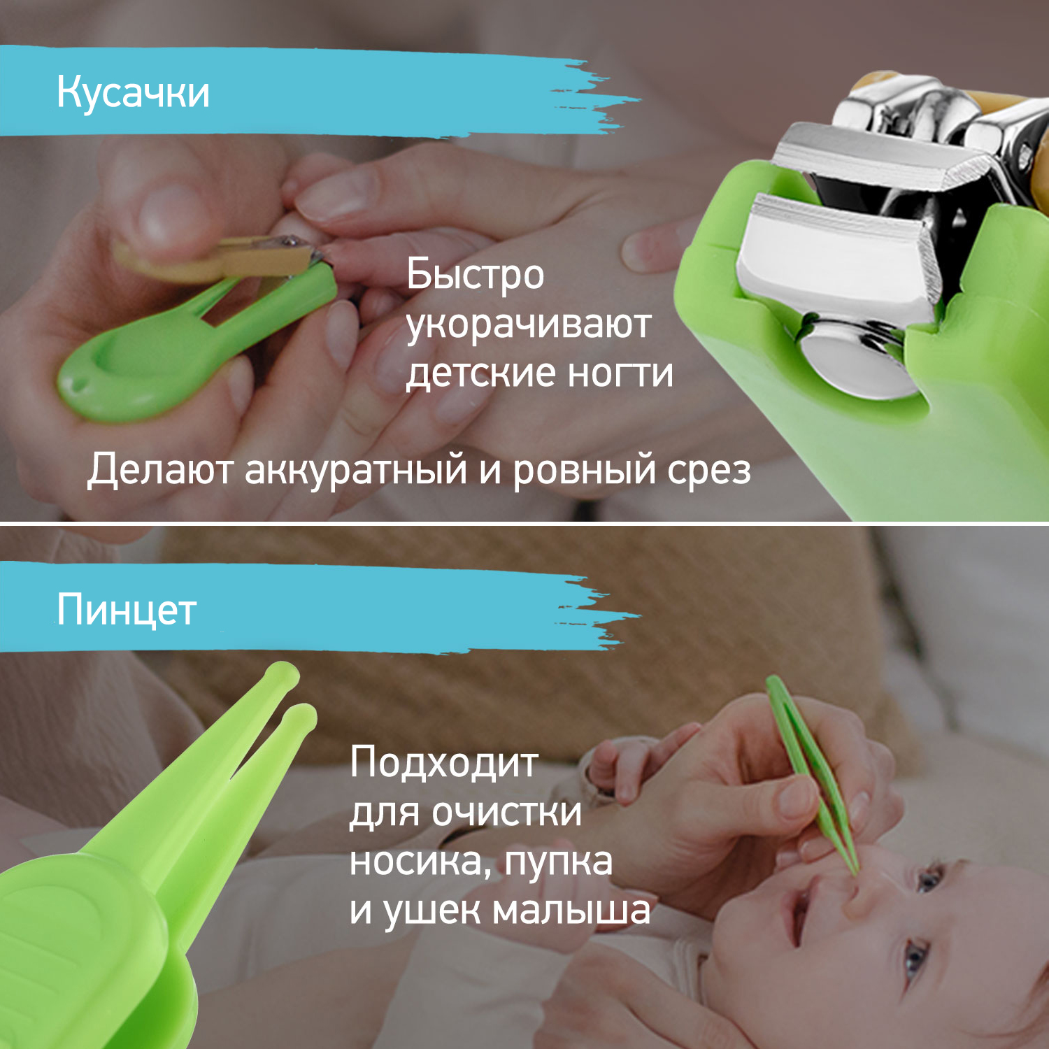 Маникюрный набор ROXY-KIDS - фото 4