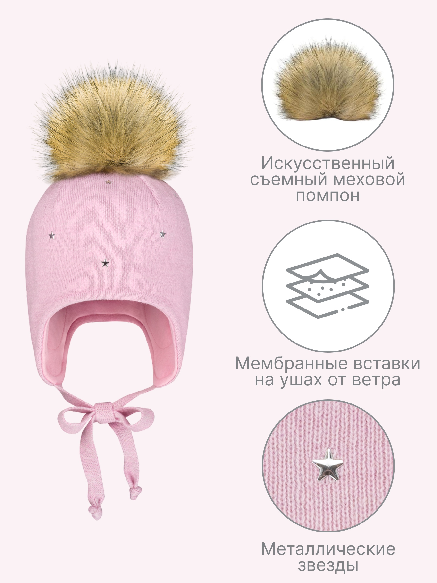Шапка GUSTI GW25AC1236G-PINK - фото 3