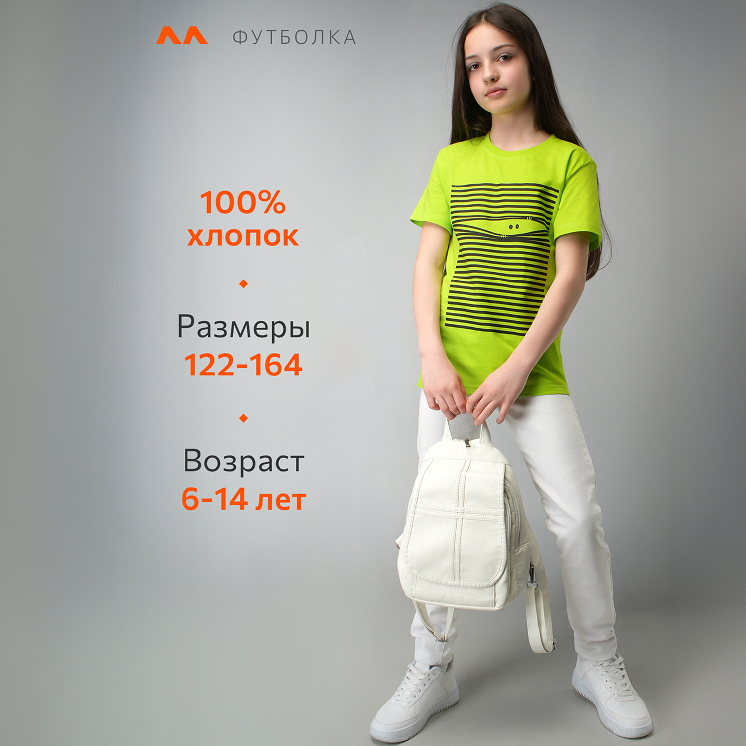 Футболка HappyFox HF55011Mбарабашка,лайм - фото 16