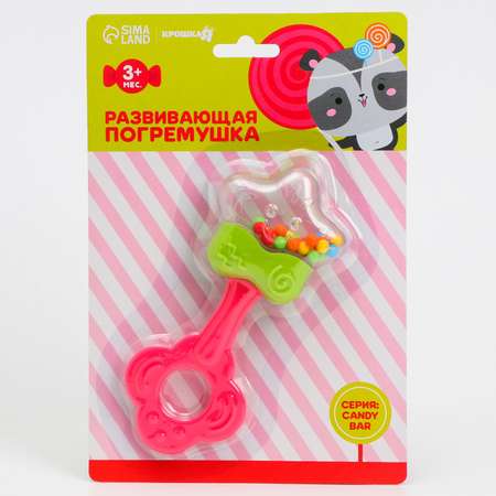 Игрушка Крошка Я погремушка