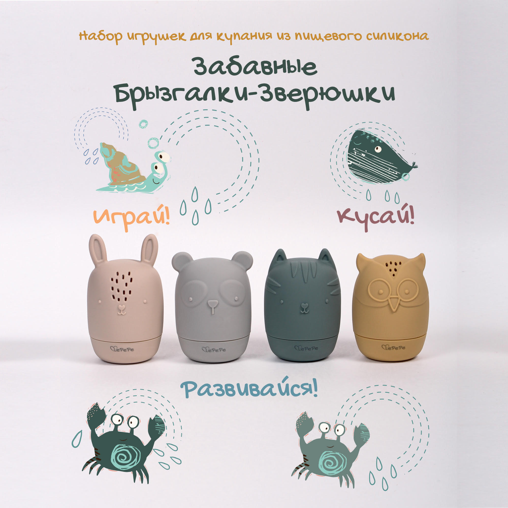 Игрушка LePePe - фото 1