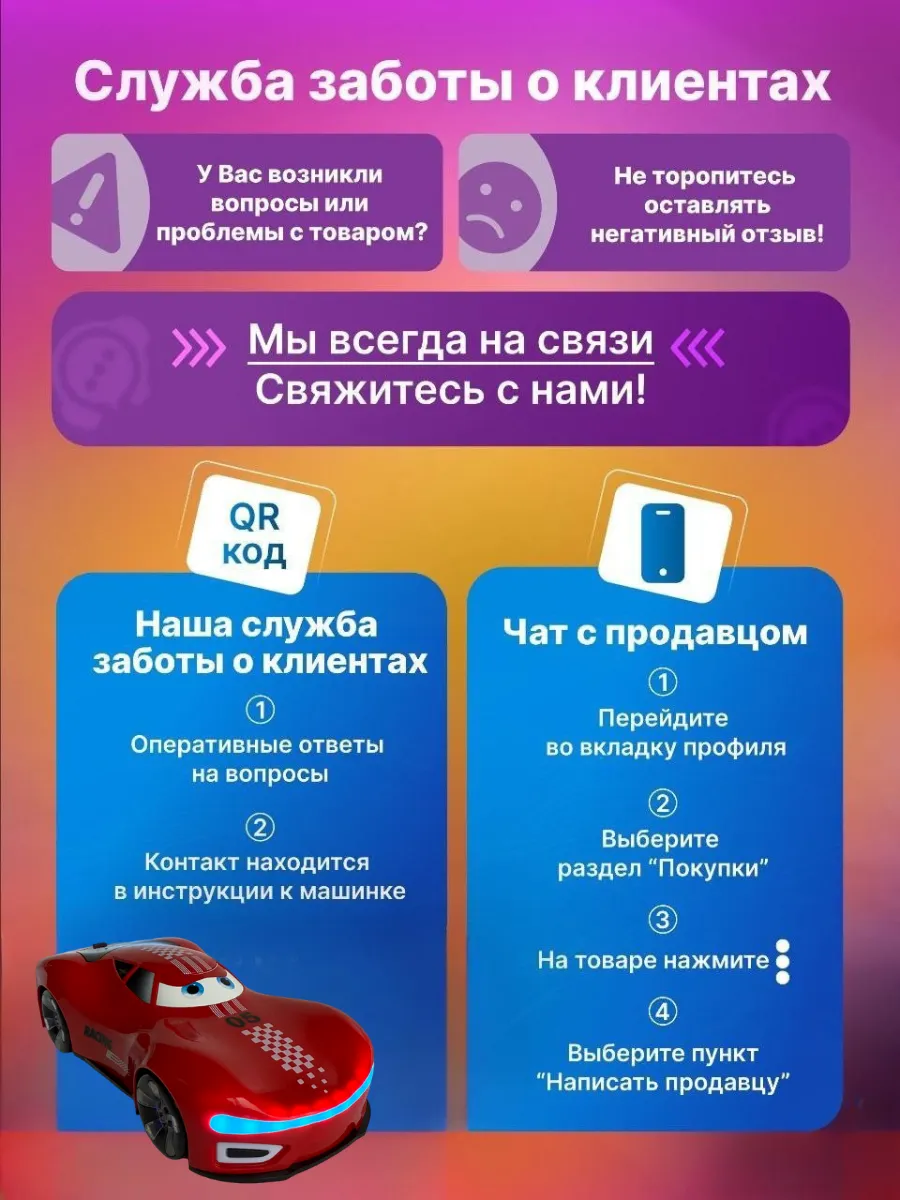 Автомобиль РУ MihokiToys MACK дрифт машинка 1:12 - фото 12