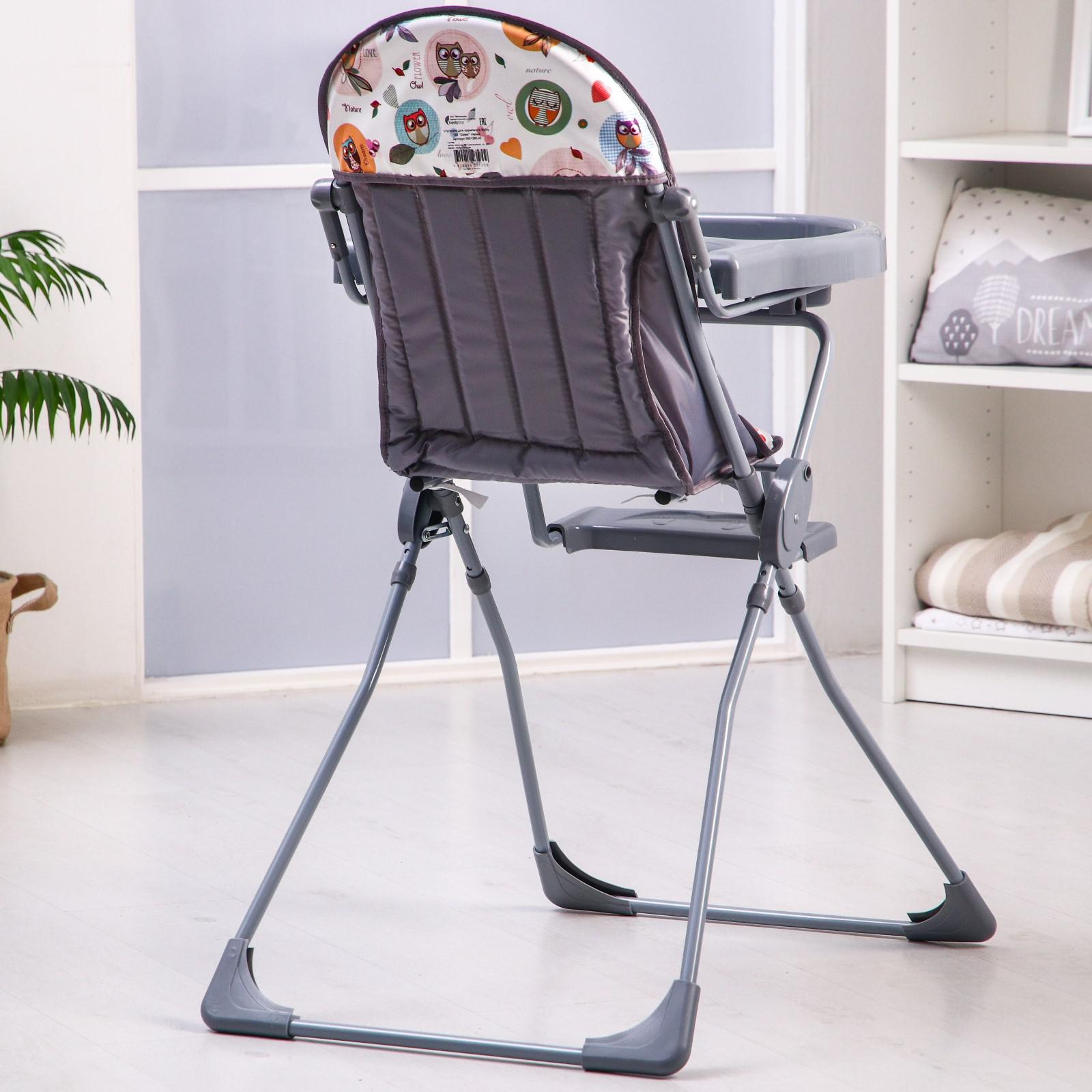 Стульчик для кормления Крошка Я Звездное сияние - фото 5