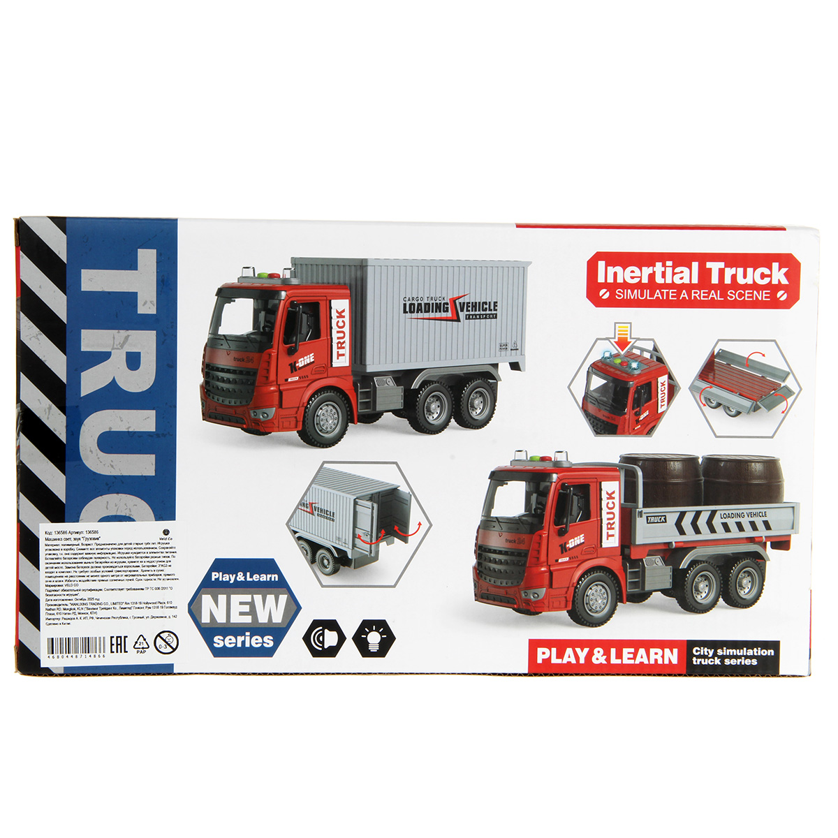 Грузовик Veld Co 136586 - фото 22