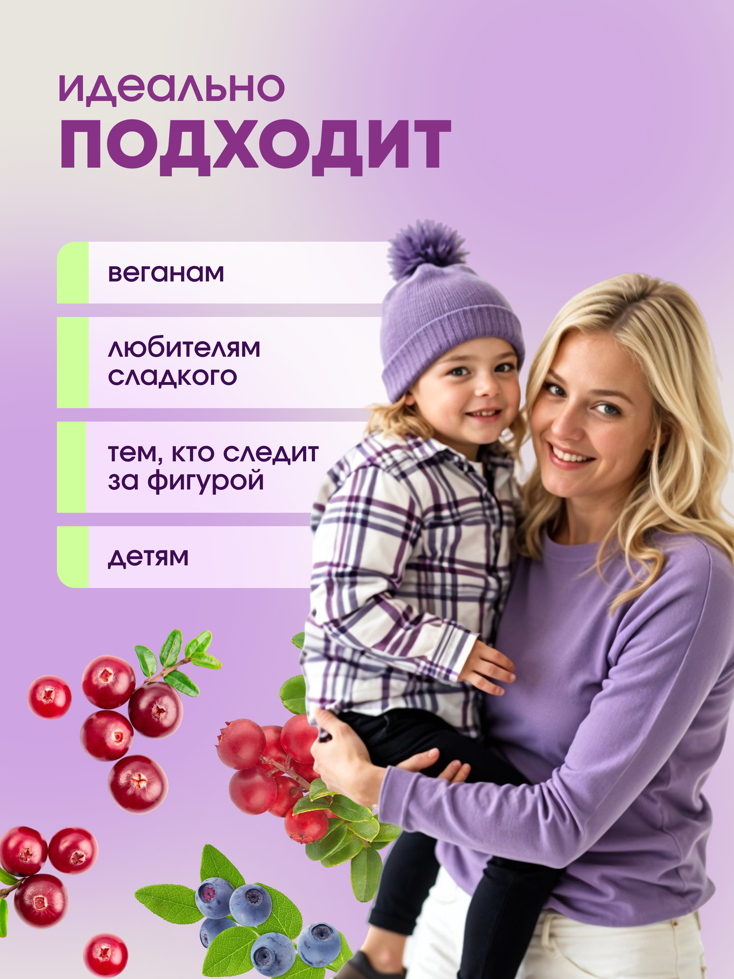 Экоконфеты Nutley Premium+ Nutley Лесные ягоды - фото 4