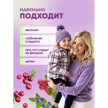 Экоконфеты Nutley Premium+ Nutley Лесные ягоды