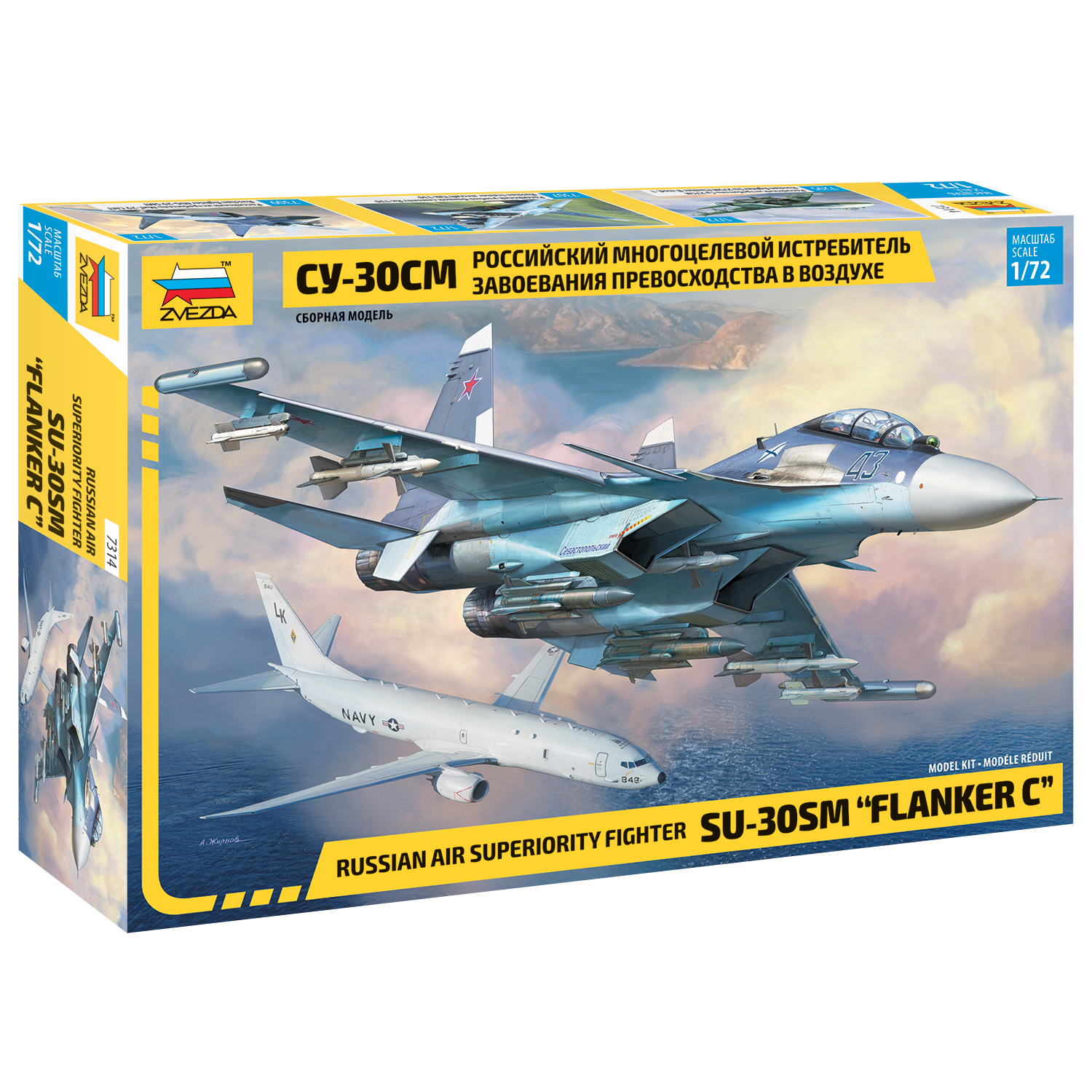 Модель сборная Звезда Самолёт СУ-30СМ 7314 7314 - фото 2