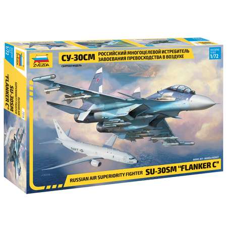 Модель сборная Звезда Самолёт СУ-30СМ 7314