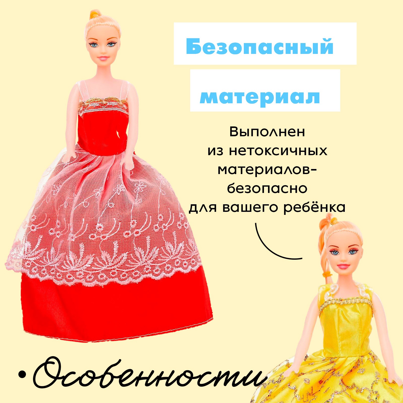 Кукла модельная Sima-Land 3036095 - фото 5