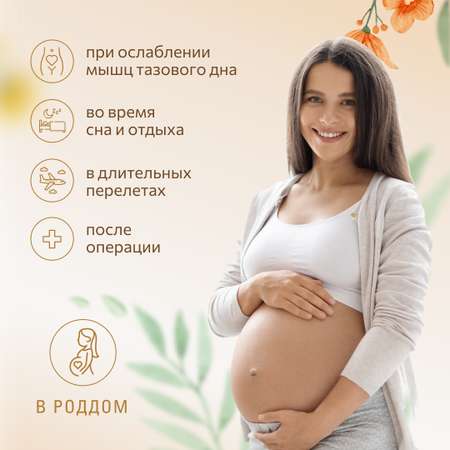 Трусы для рожениц MARABU серия BOTANICA размер M L с собой в роддом 2 упаковки по 3шт