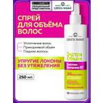 Спрей Green Mama PROFESSIONAL FORMULA 250 мл 1 шт.