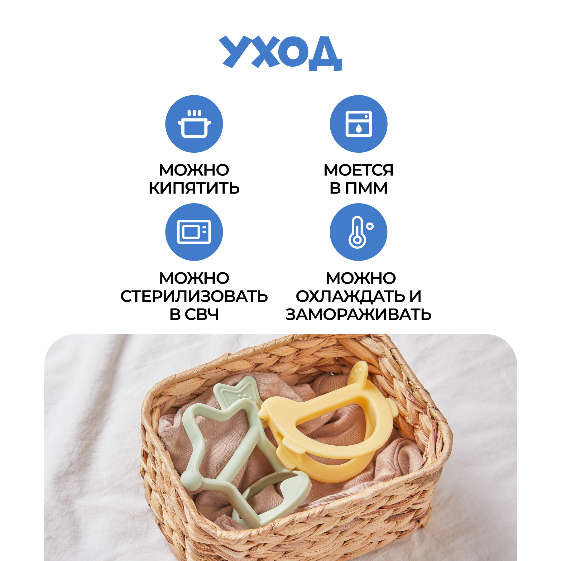 Прорезыватель MOYUUM Пони - фото 8