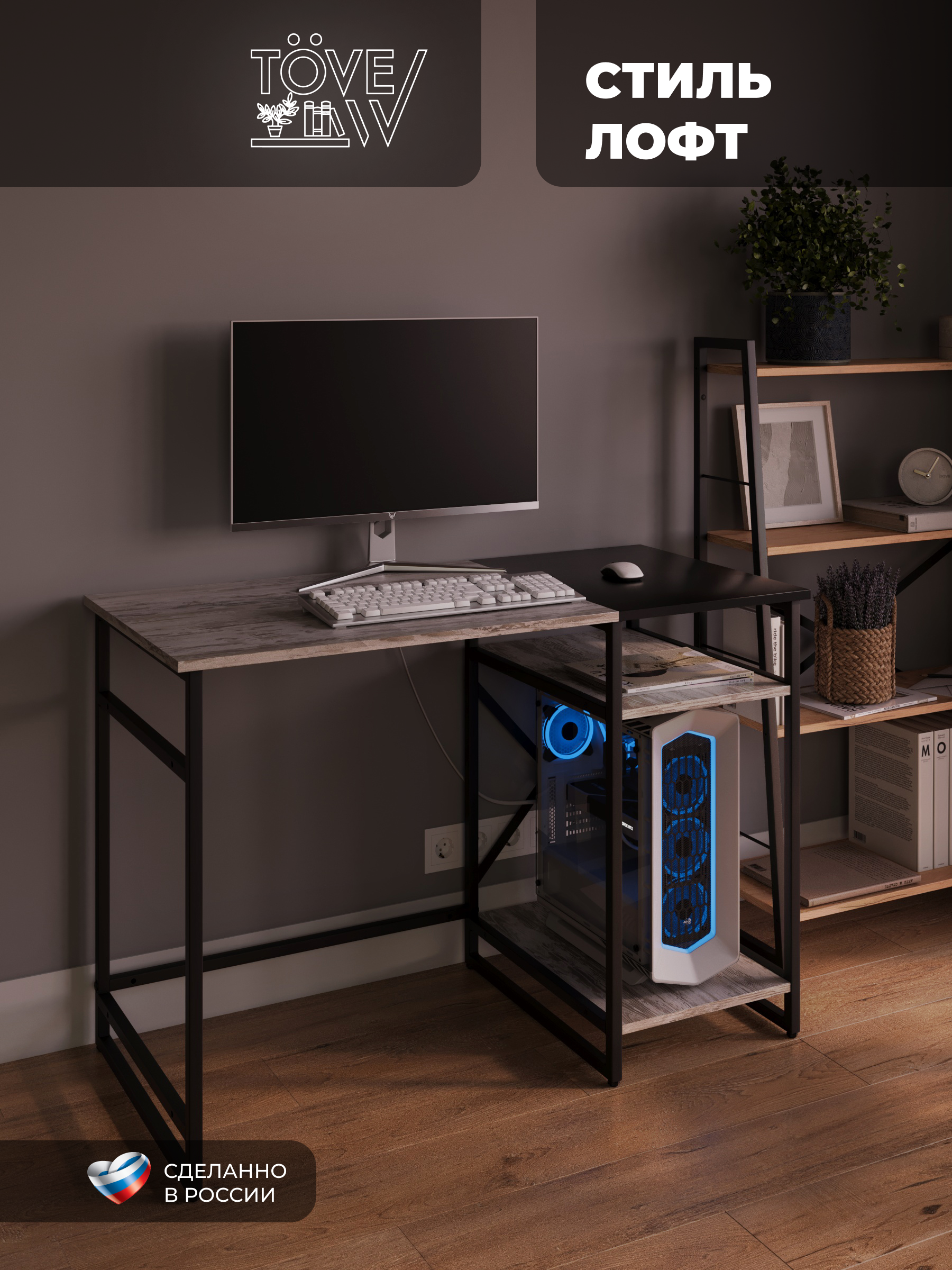 Компьютерный стол TOVEW - фото 7