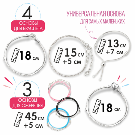 Набор для творчества NRAVIZA Детям