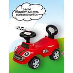 Пушкар Ningo Prince Toys Go-Go красный