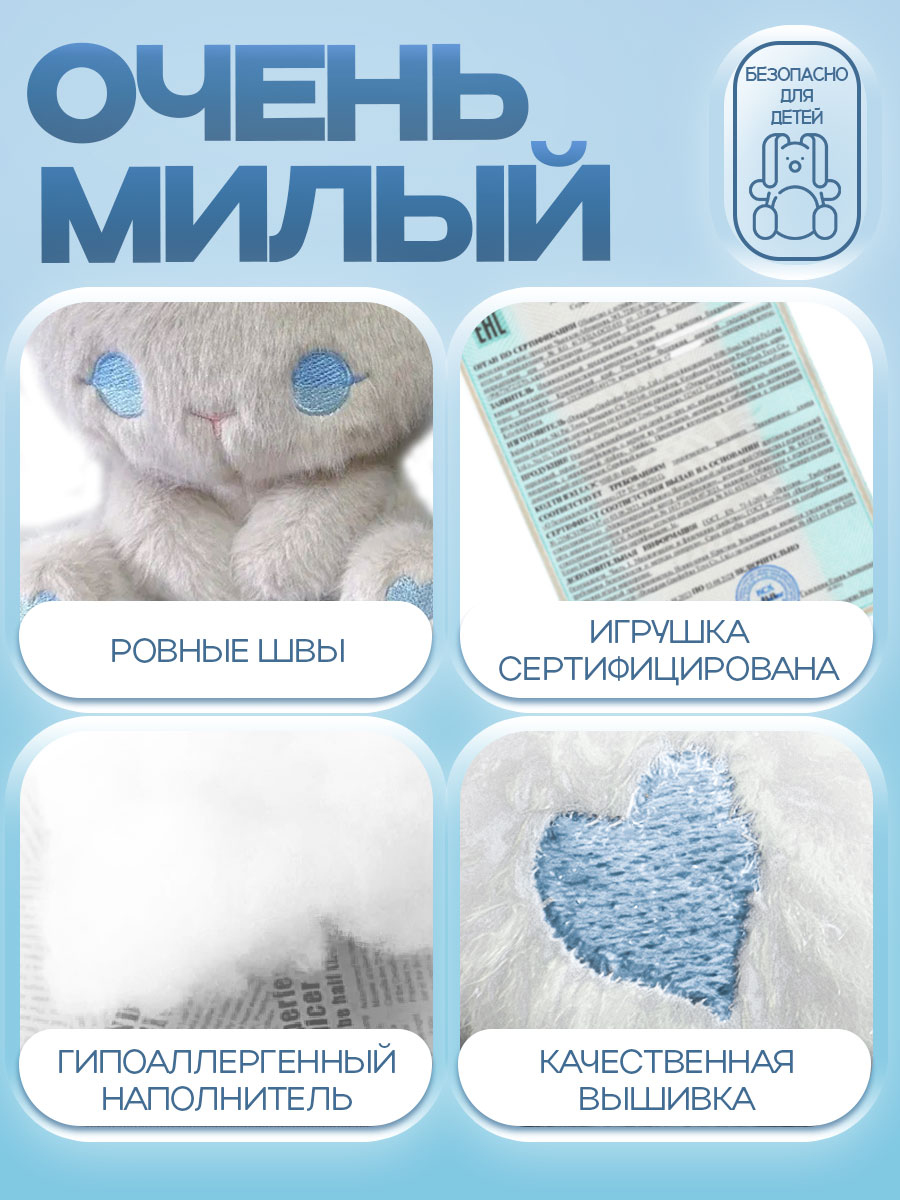 Мягкая игрушка Balori - фото 4