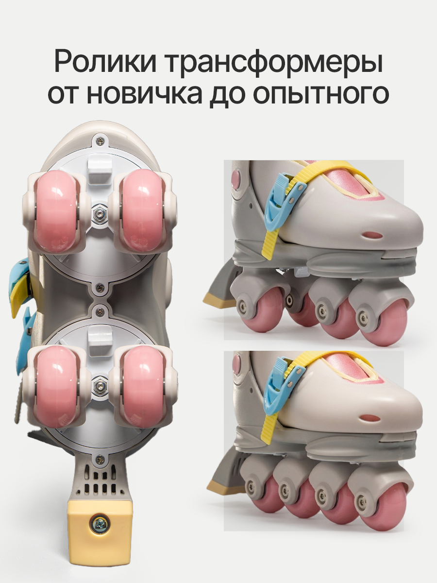 Роликовые коньки Saimaa XS 27-30 - фото 3