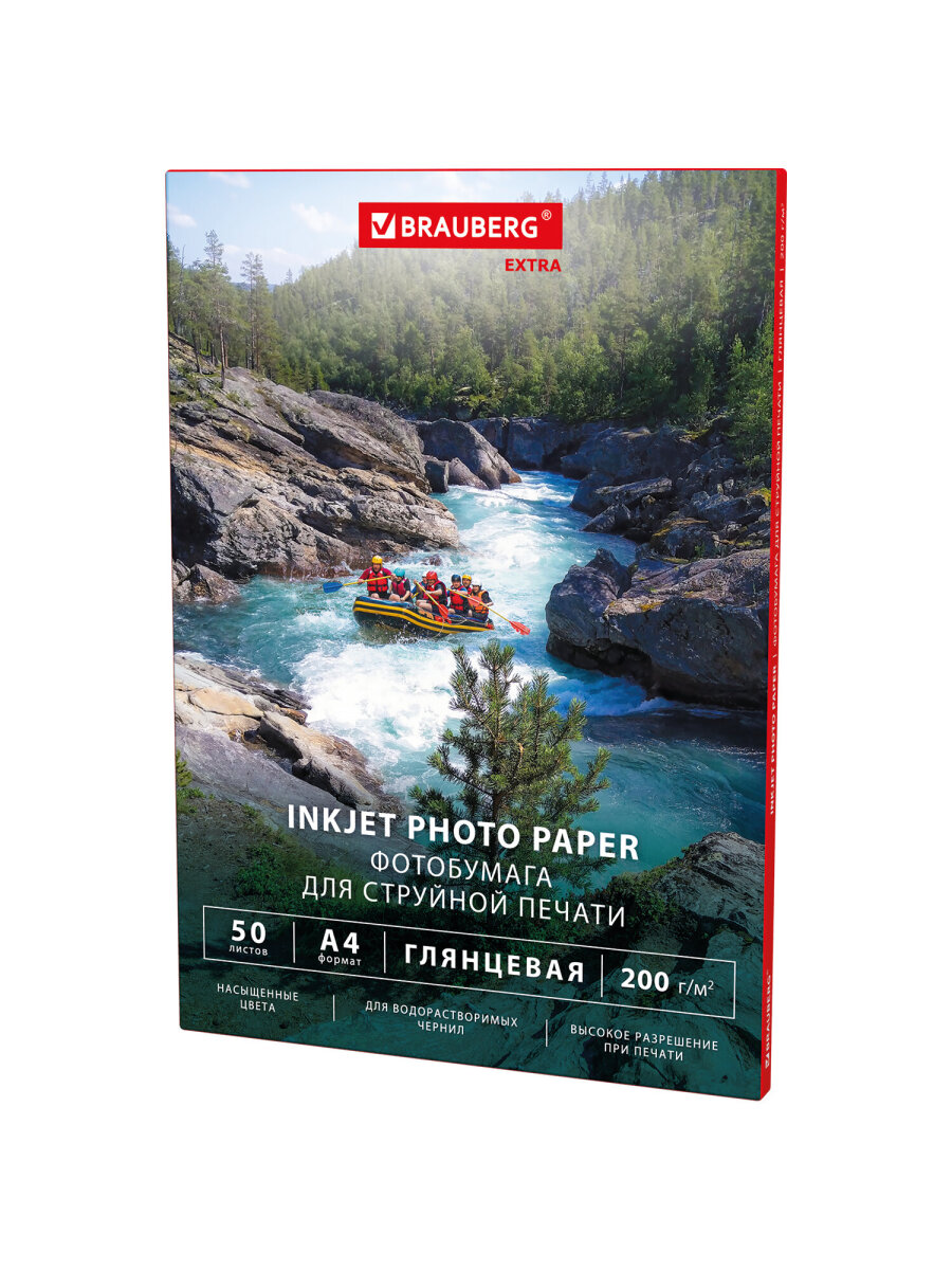 Изображение товара Глянцевая фотобумага A4 Brauberg EXTRA 50 листов для струйной печати