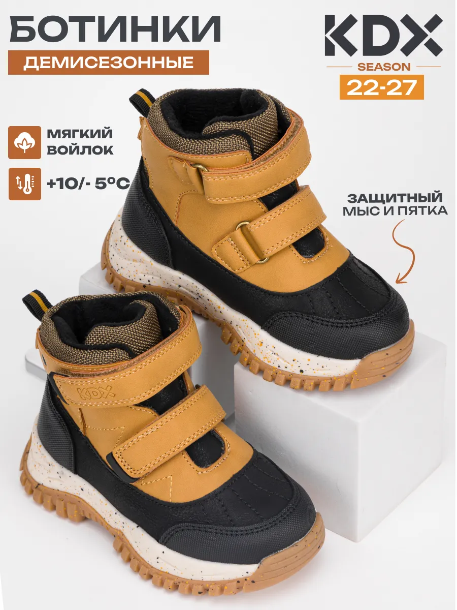 Ботинки KDX SKY-116 camel - фото 2