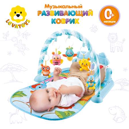 Коврик Levatoys