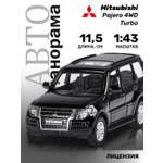 Внедорожник АВТОпанорама Mitsubishi Pajero 4WD Turbo 1:43