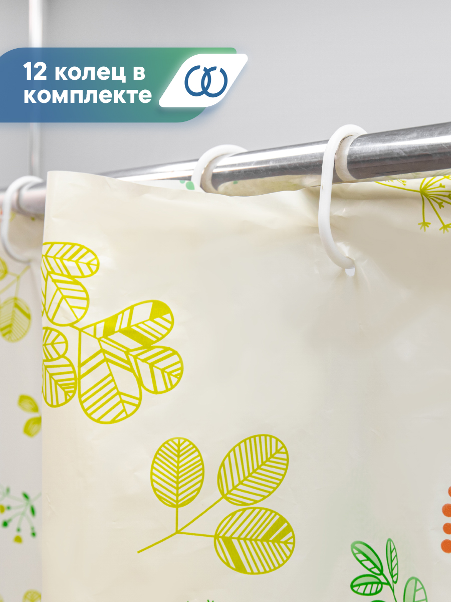 Шторка VILINA для ванной комнаты - фото 3