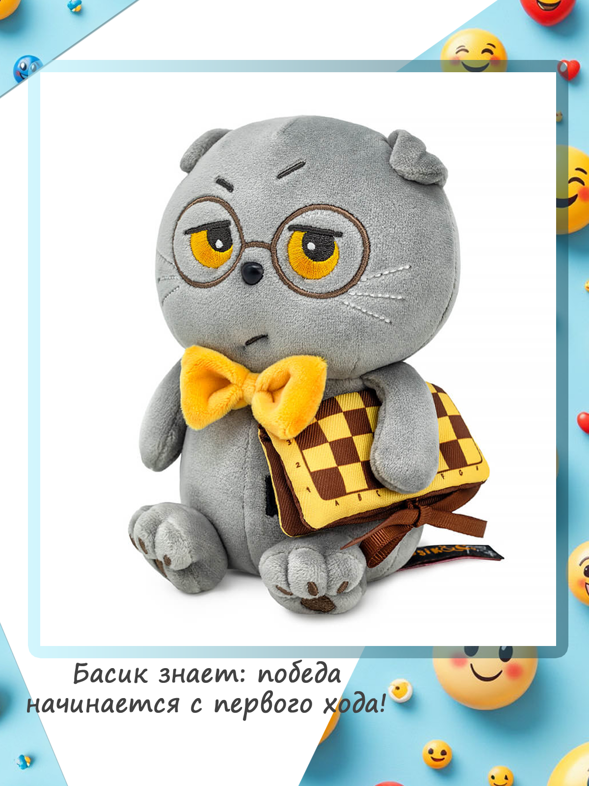 Мягкая игрушка BUDI BASA Гроссмейстер - фото 6