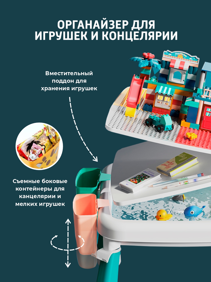 Детский столик ТЕХНО - фото 5