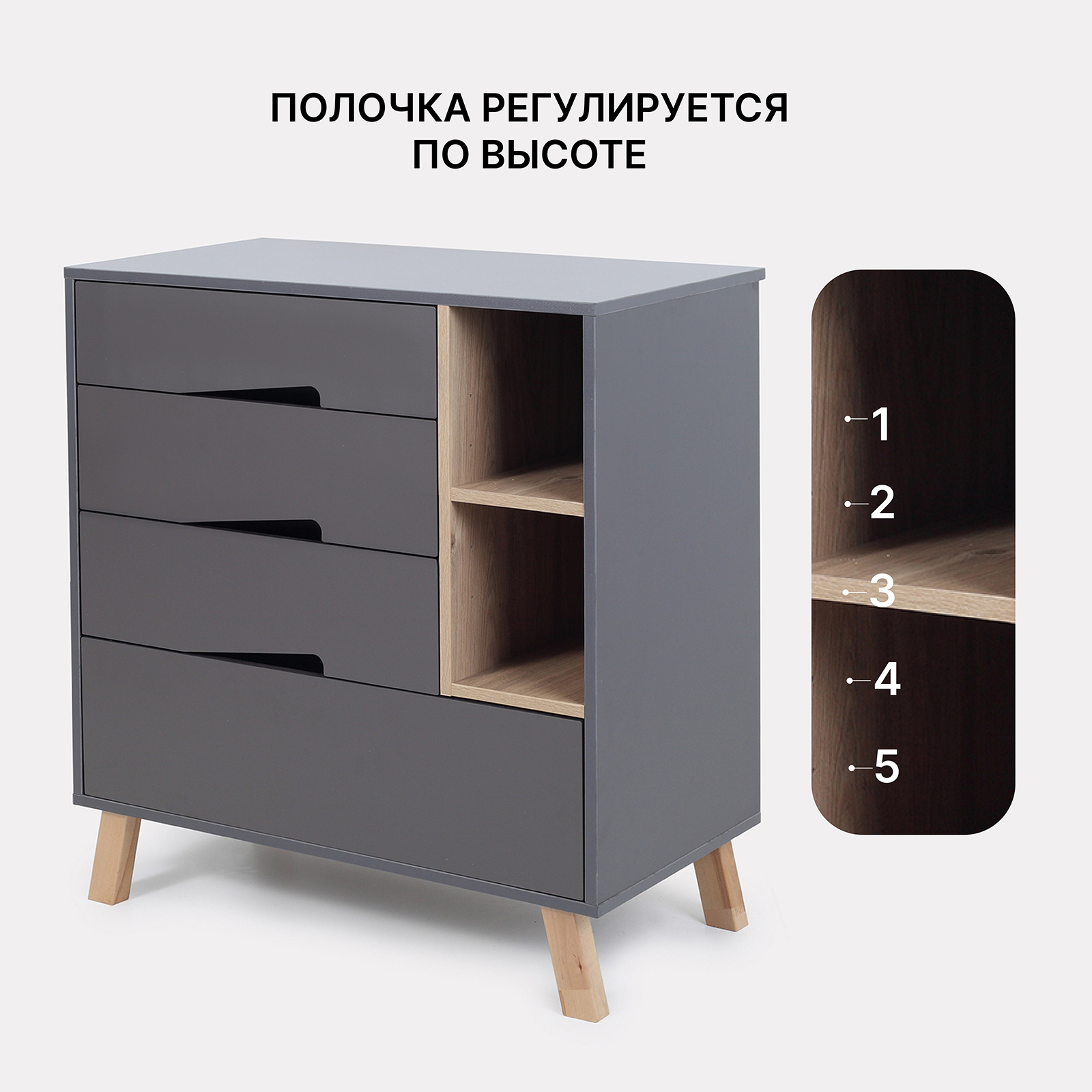 Комод пеленальный Rant Lago Pro с органайзером 80 см. 4 ящика, moon grey - фото 6